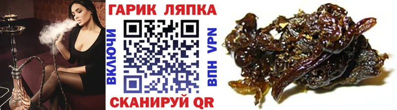 Хочу наркоту Рыльск COCAIN  Меф  Alpha-PVP  Бошки Шишки  Гашиш 