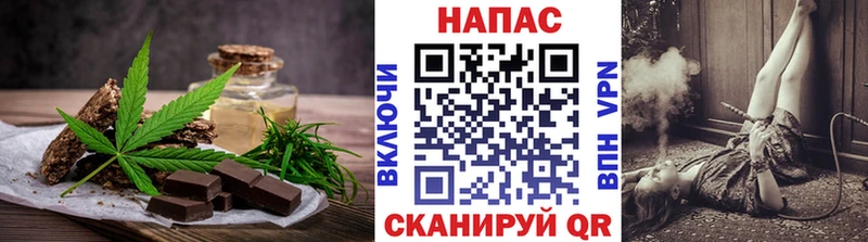 Canna-Cookies марихуана Рыльск