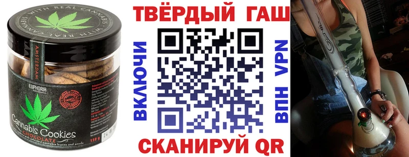 Печенье с ТГК конопля  MEGA ссылка  Рыльск 