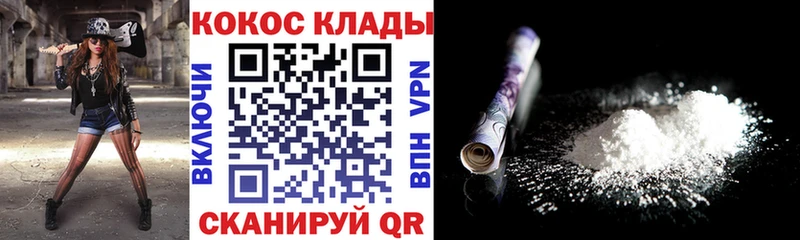 Кокаин Fish Scale  KRAKEN ссылки  Рыльск 