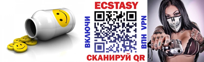 Ecstasy 280мг  Рыльск 