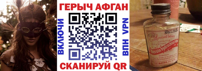 ГЕРОИН VHQ  hydra вход  Рыльск  цена наркотик 