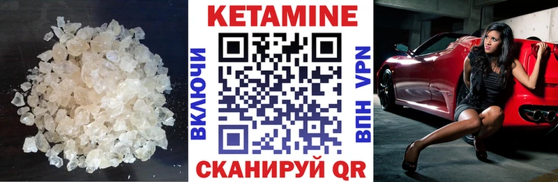 КЕТАМИН VHQ shop какой сайт Рыльск как найти наркотики