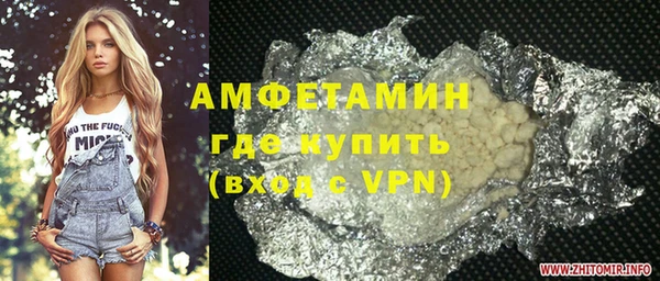 МДМА Аркадак