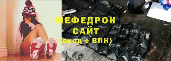ALPHA PVP Арсеньев