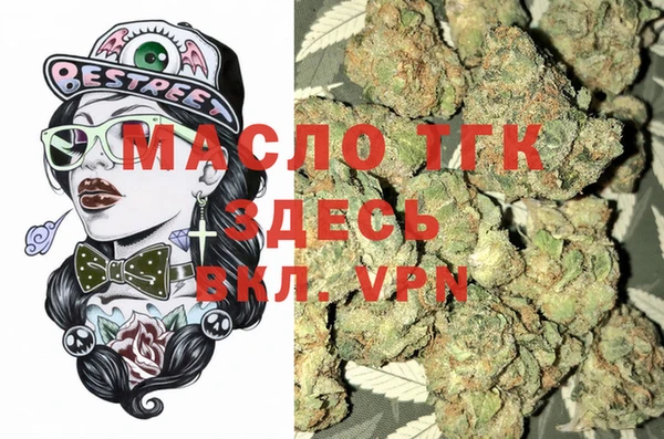 каннабис Армянск