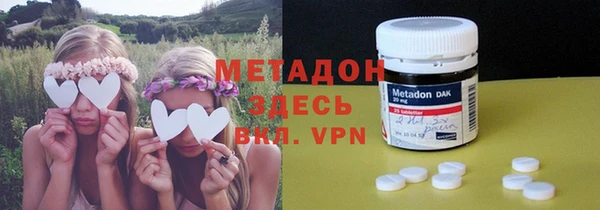 МДМА Аркадак