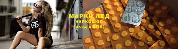 каннабис Армянск