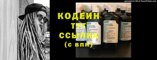 ALPHA PVP Арсеньев