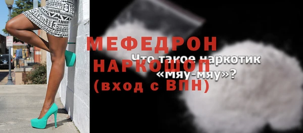 МДМА Аркадак