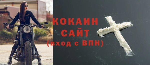ALPHA PVP Арсеньев