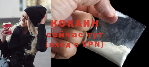 ALPHA PVP Арсеньев