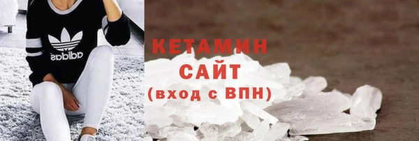 ALPHA PVP Арсеньев