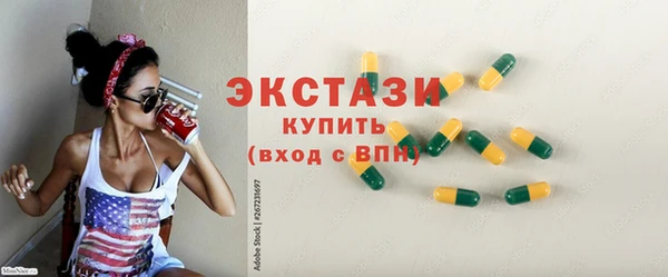 МДМА Аркадак