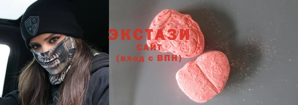 МДМА Аркадак