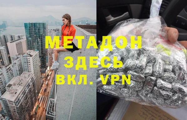 каннабис Армянск