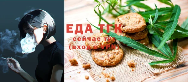 МДМА Аркадак