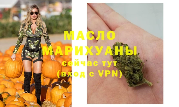 МДМА Аркадак