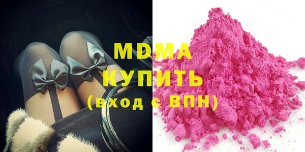 ALPHA PVP Арсеньев