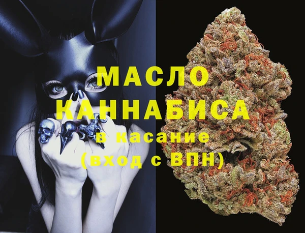 каннабис Армянск