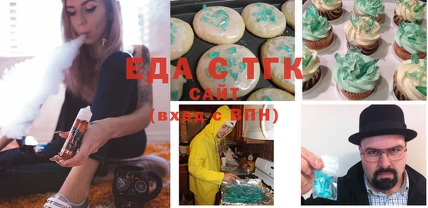 каннабис Армянск