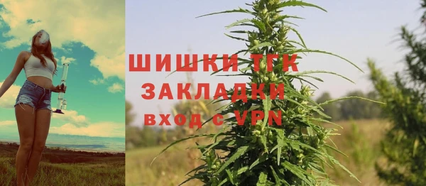 каннабис Армянск