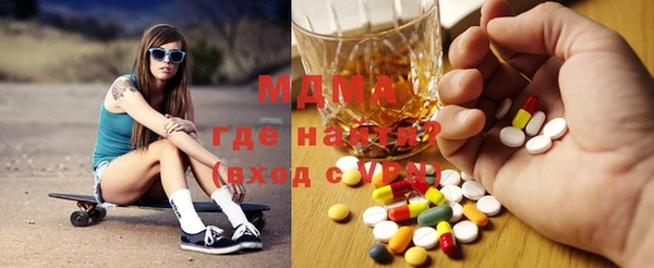 ALPHA PVP Арсеньев