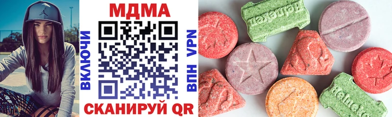 MDMA молли  Рыльск 