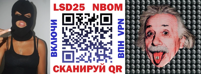купить наркотик  Рыльск  дарк нет формула  Марки N-bome 1,5мг 