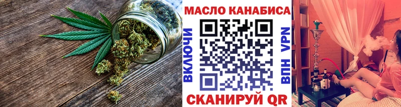 ТГК вейп  где найти   Рыльск 